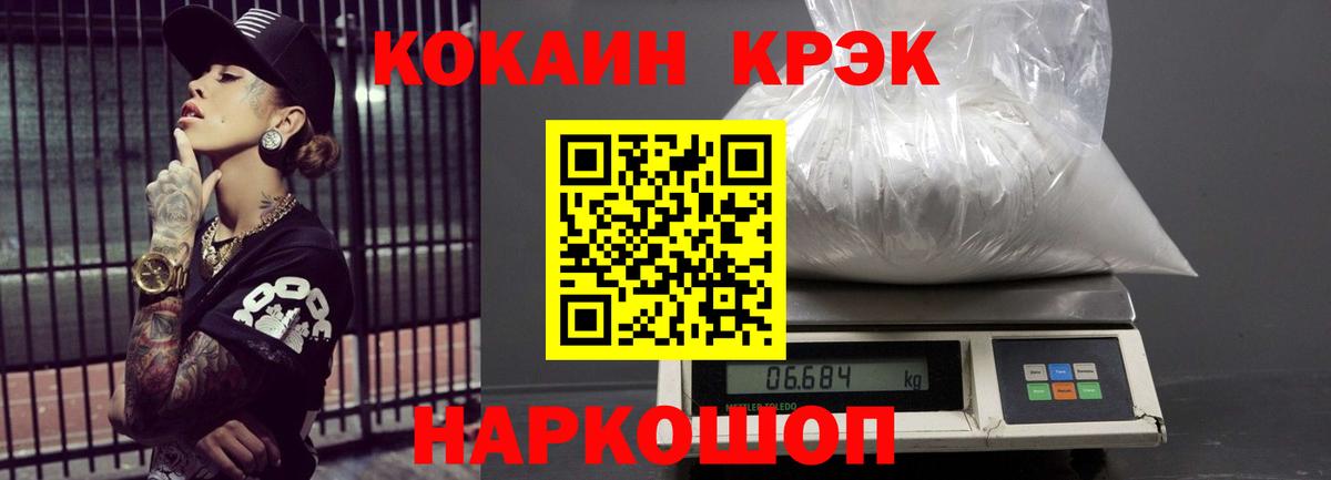 Сарапул  Cocaine 98%  COCAIN Перу  Cocaine  Вход с VPN 