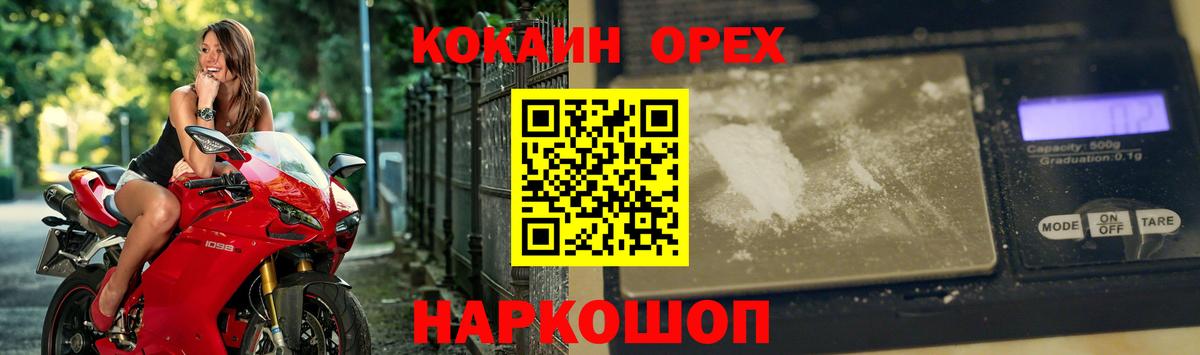 COCAIN Columbia Сарапул