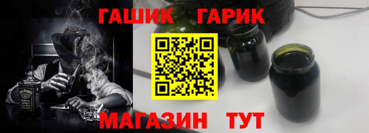 Сарапул  ГАШ Ice-O-Lator  Вход с VPN 