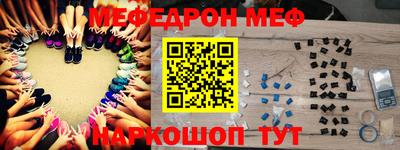 соль курить ск Волгодонск