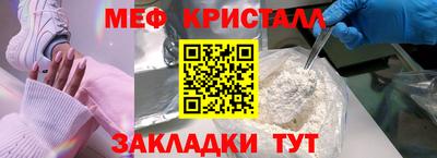 соль курить ск Волгодонск
