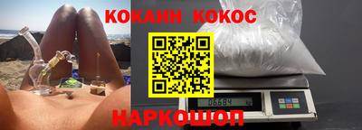 бутик Волжский