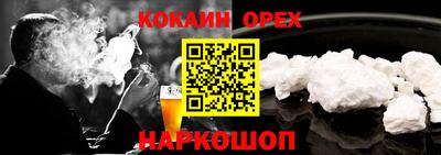 сатива Волжск