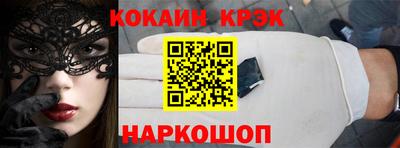 бутик Волжский