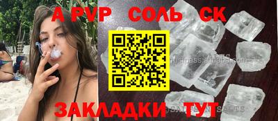 бутик Волжский