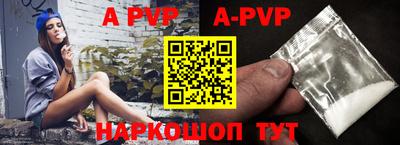 бутик Волжский