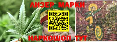 сатива Волжск
