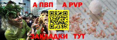 соль курить ск Волгодонск