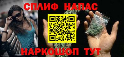 сатива Волжск