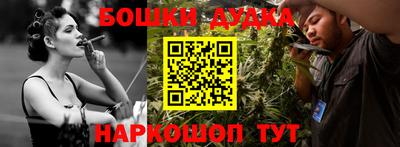 соль курить ск Волгодонск
