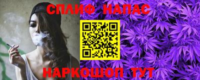 сатива Волжск