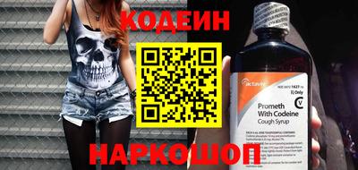 бутик Волжский