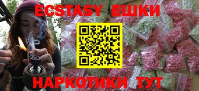 соль курить ск Волгодонск