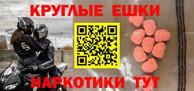 сатива Волжск
