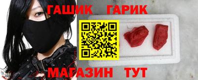 бутик Волжский