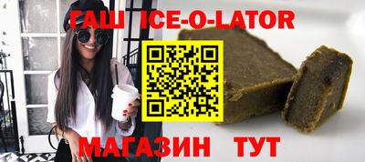 соль курить ск Волгодонск