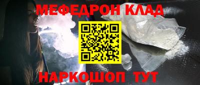 соль курить ск Волгодонск