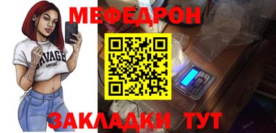 соль курить ск Волгодонск