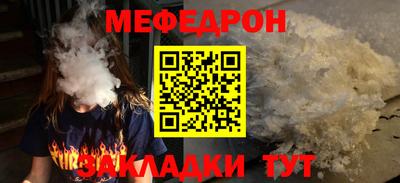 бутик Волжский