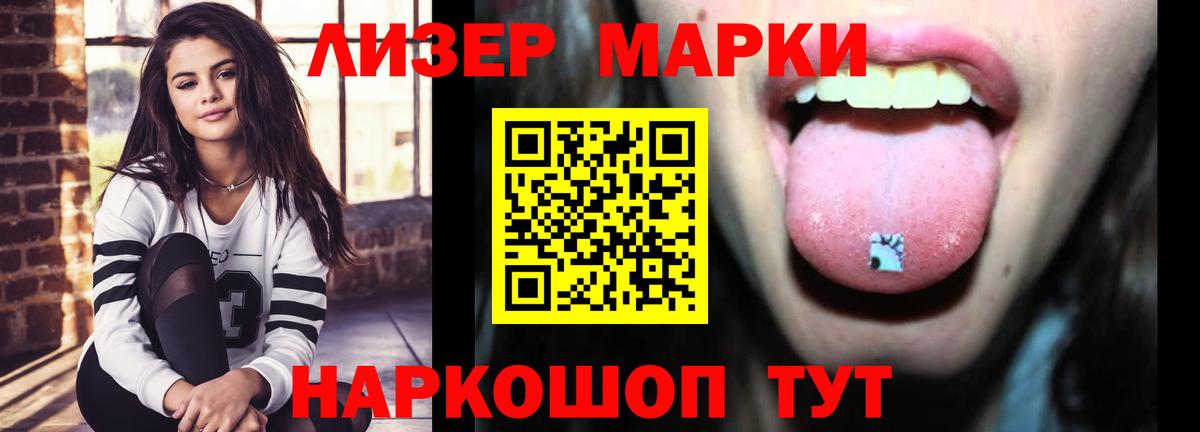 Лсд 25 экстази кислота Сарапул