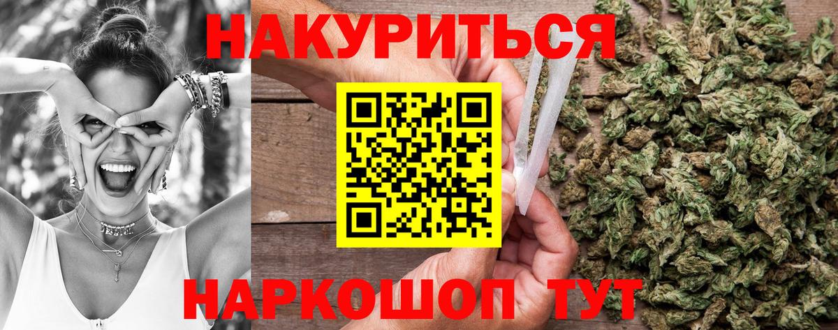 Бошки марихуана White Widow  Конопля конопля  Шишки марихуана ГИДРОПОН  Вход с VPN  Сарапул  Бошки марихуана семена 